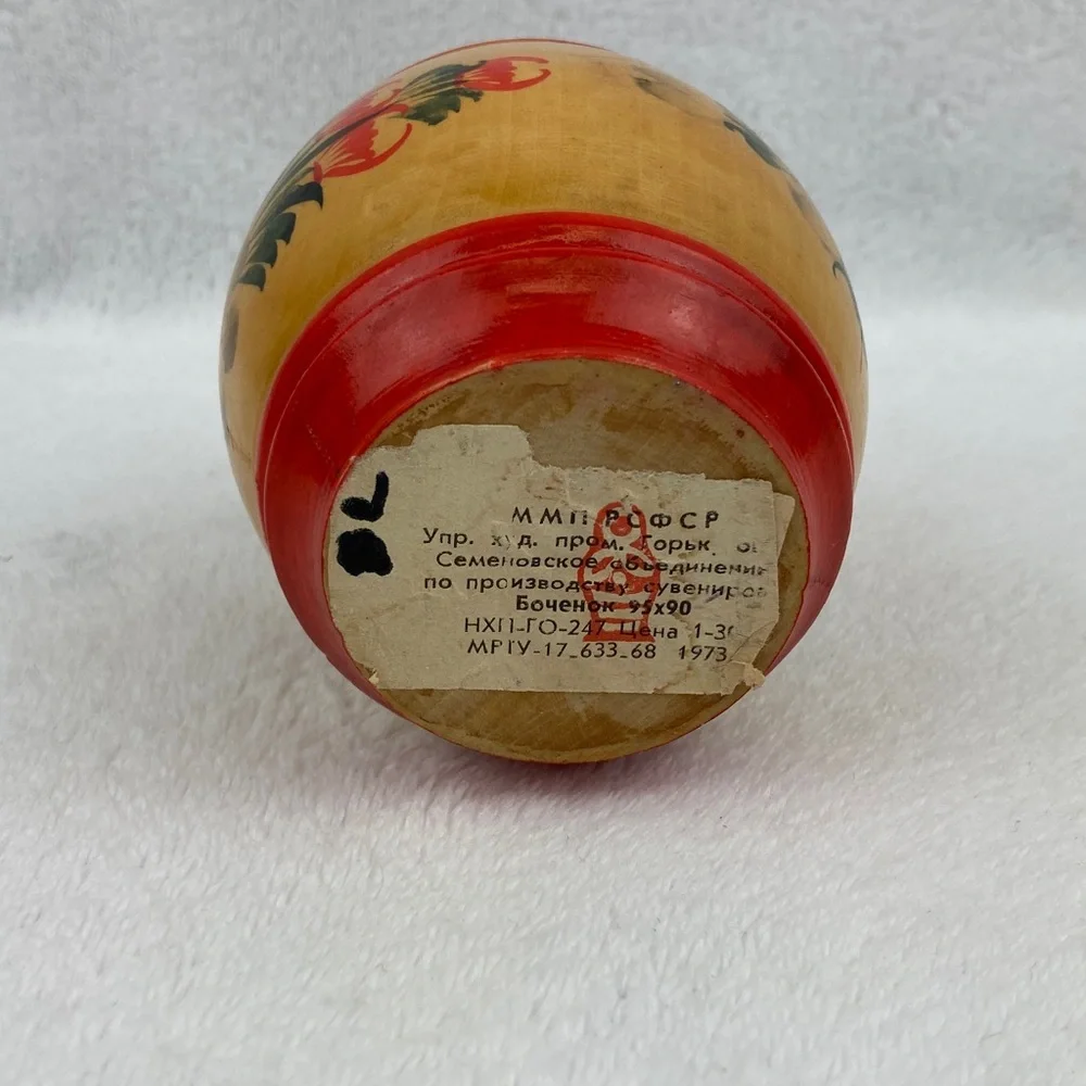 VTG 1973 Russian Hand-Painted Floral Wooden Container with Lid 4”